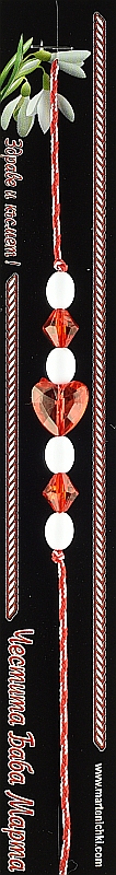 Гривна с фасетирано червено сърце, червени ромбове и бели овали PICTURE OF ITEM 1021