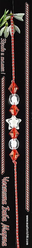 Гривна с бели звезди, червени ромбове и бели перли PICTURE OF ITEM 1022