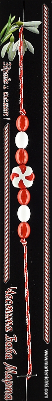 Гривна с мънисто резин PICTURE OF ITEM 1032