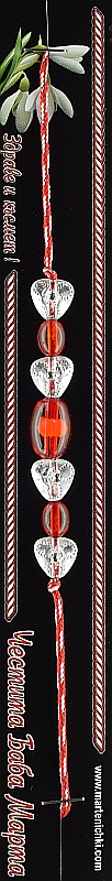 Гривна с гравирани сърца и червени мъниста PICTURE OF ITEM 1035