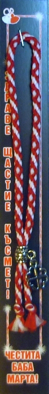 Гривна с детелина PICTURE OF ITEM 109