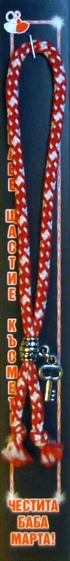 Гривна с ключе PICTURE OF ITEM 114