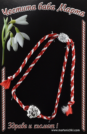 Гривна с регулиране - лъвска глава PICTURE OF ITEM 1144