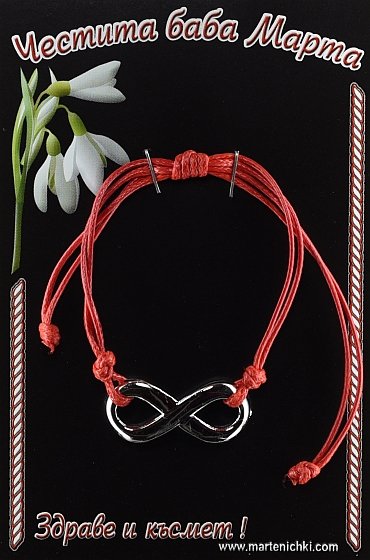 Гривна от изкуствена кожа с подвижен възел безкрайност PICTURE OF ITEM 1145