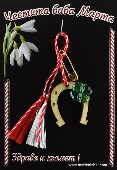 Дървена подкова с детелина PICTURE OF ITEM 1151