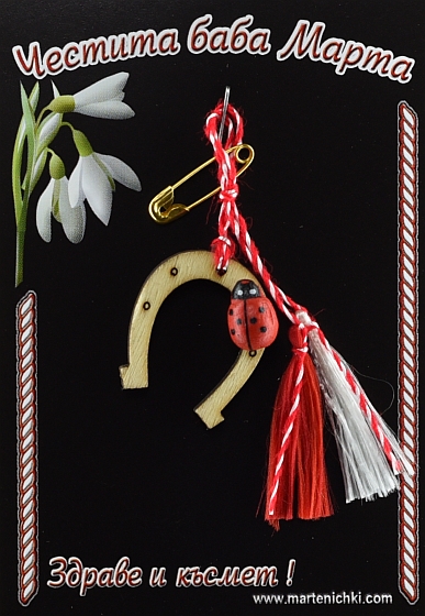 Дървена подкова с калинка PICTURE OF ITEM 1152