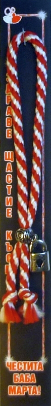 Гривна с катинарче PICTURE OF ITEM 117