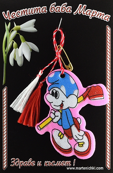 Смърфчета PICTURE OF ITEM 1171