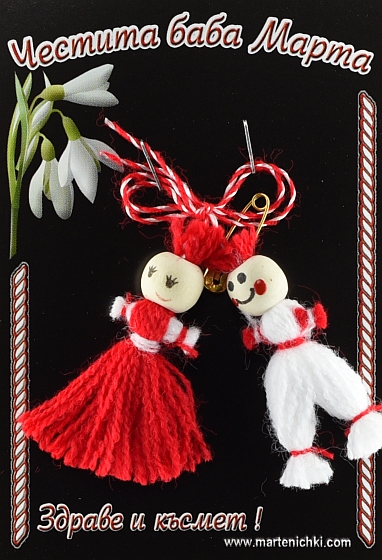 Пижо и Пенда с дървени главички PICTURE OF ITEM 1175