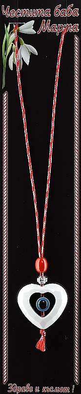 Колие с бяло сърце и синьо око PICTURE OF ITEM 1204