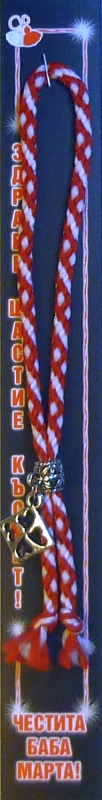 Гривна с детелина PICTURE OF ITEM 122