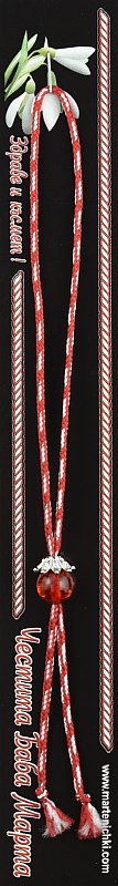 Гривна с червена перла с шапка PICTURE OF ITEM 1236