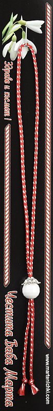 Гривна с фасетирана перла с шапка PICTURE OF ITEM 1238