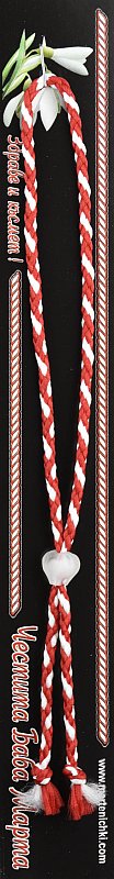 Гривна с бяло сърце PICTURE OF ITEM 1242