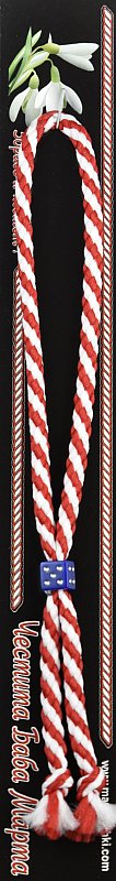 Гривна със синьо зарче PICTURE OF ITEM 1247