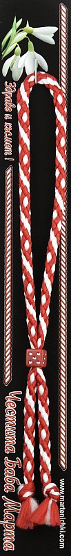 Гривна с червено зарче PICTURE OF ITEM 1249