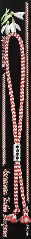 Гривна с гравиран цилиндър PICTURE OF ITEM 1250