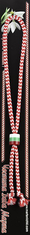 Гривна с трибагреник PICTURE OF ITEM 1256