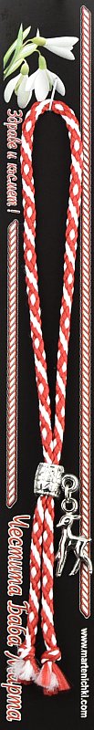 Гривна с еленче PICTURE OF ITEM 1258