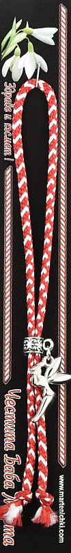 Гривна с фея PICTURE OF ITEM 1259