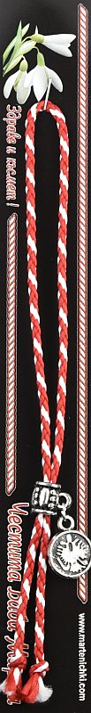 Гривна с монета PICTURE OF ITEM 1260