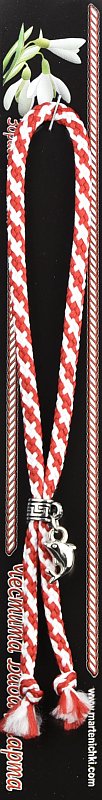 Гривна с делфинче PICTURE OF ITEM 1262
