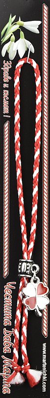 Гривна с двуцветна детелина PICTURE OF ITEM 1264