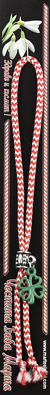Гривна със зелена детелина PICTURE OF ITEM 1265