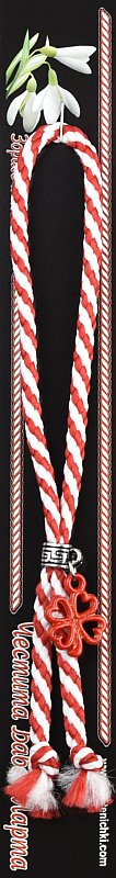 Гривна с червена детелина PICTURE OF ITEM 1267