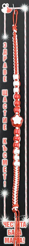 Гривна с цвете и топчета PICTURE OF ITEM 1270