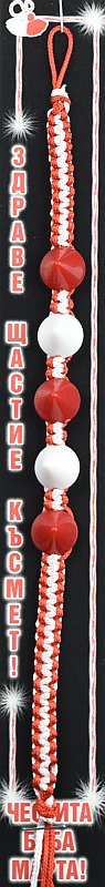 Гривна с конуси PICTURE OF ITEM 1275