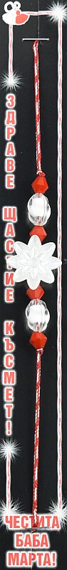 Гривна с цвете и бели овали PICTURE OF ITEM 1293