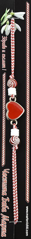 Гривна с червено сърце PICTURE OF ITEM 1298