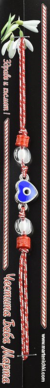 Гривна сърце с червени цилиндри PICTURE OF ITEM 1299