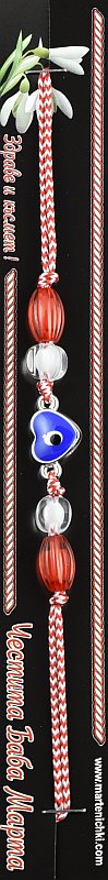 Гривна сърце с червени овали PICTURE OF ITEM 1300
