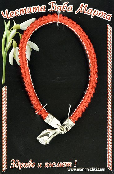 Ластична гривна в ръка PICTURE OF ITEM 1323