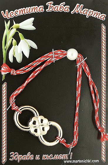 Гривна безкрайност детелина PICTURE OF ITEM 1332