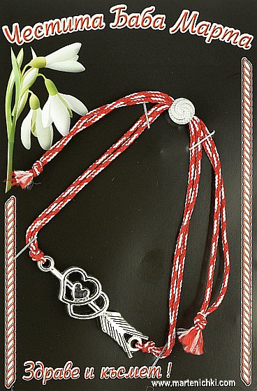 Гривна с пронизани сърца PICTURE OF ITEM 1333