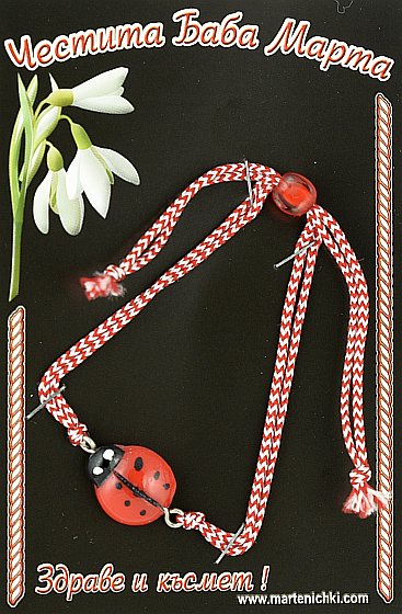Гривна с калинка PICTURE OF ITEM 1340