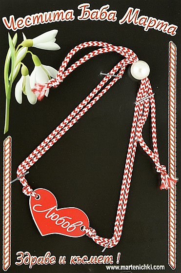 Гривна Любов PICTURE OF ITEM 1342