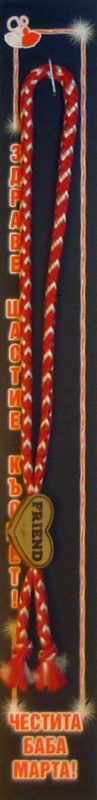 Гривна с дървено сърце PICTURE OF ITEM 136