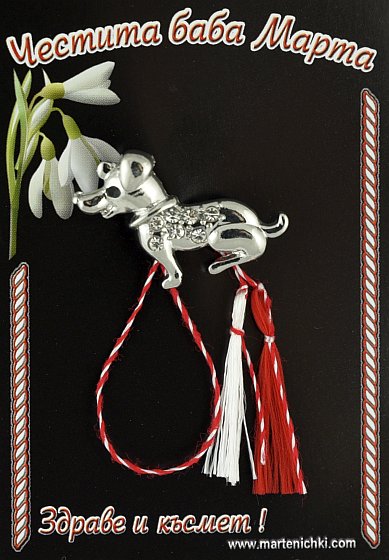 Брошка куче с кристали PICTURE OF ITEM 1402