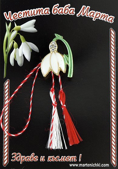 Брошка кокиче с кристали PICTURE OF ITEM 1404