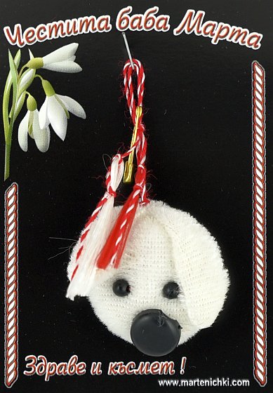 Куче PICTURE OF ITEM 1409