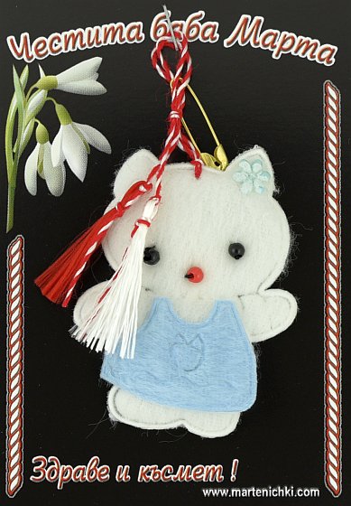 Мече със синя рокла PICTURE OF ITEM 1411