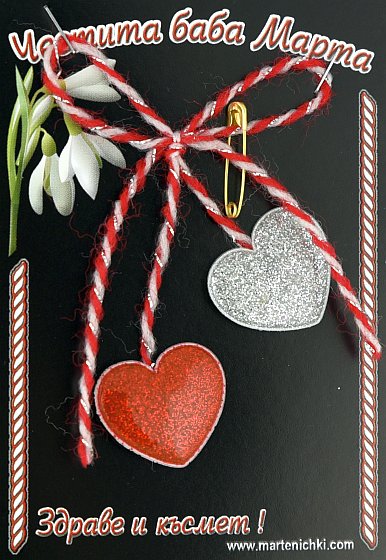 Две сърца с брокат PICTURE OF ITEM 1414