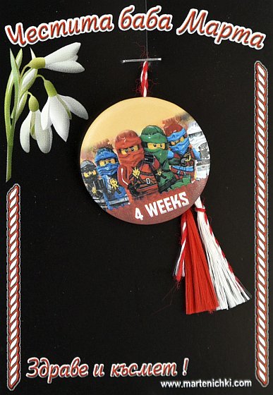 Значка PICTURE OF ITEM 1426