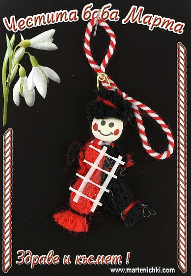 Коминочистач PICTURE OF ITEM 1427