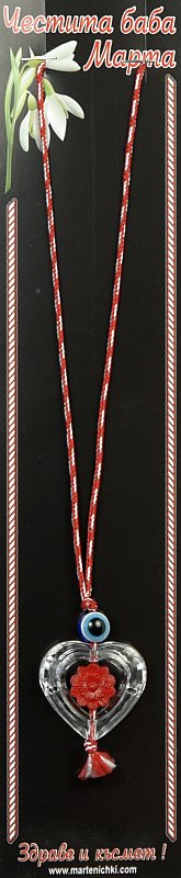 Колие сърце с червено цвете PICTURE OF ITEM 1447