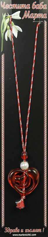 Колие червено сърце с бяла перла PICTURE OF ITEM 1448